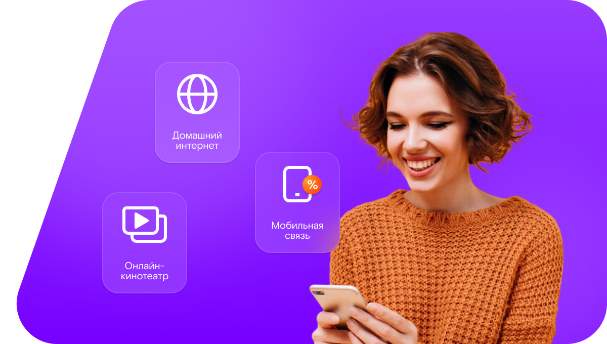 Промо-тарифы Ростелеком в&nbsp;село Унцукуль (Республика Дагестан)